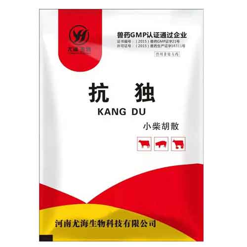 抗毒